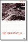  ȹǾ° - 츲Ѽ 156