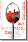 츮 ϴ°