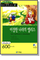 ູ б 27 - ̻ ٸ(600ܾ)