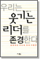츮 Ѵ