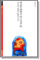 ¿հ Ѱ - ̷ѱ : 032 SERI