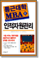 ٴ MBA 6 - ڿ