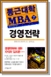 ٴ MBA 7 - 濵