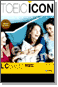 TOEIC ICON L/C BASIC - �������� �Ϻ����