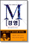 M 濵 - 4 з