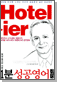 1 3 - Hotelier