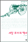 - 츲Ѽ 249