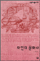 ȭ - 츲Ѽ 259