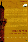 ̶ũ : , þ, - 츲Ѽ 269