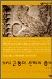 ٵ ȭ - 츲Ѽ 218