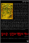 ڱ, Ż - 츲Ѽ 220