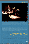 - 츲Ѽ 273