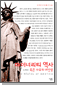 ̳ʸƼ : Ȥ Ż - 츲Ѽ 003