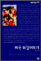 ̱ - 츲Ѽ 008