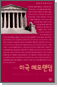 ̱ - 츲Ѽ 010