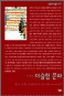 ̽ ȭ - 츲Ѽ 016