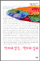 ä ¡, ä ɸ - 츲Ѽ 021