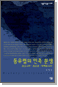: ϾơڼҺɵϾ - 츲Ѽ 284