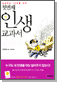 ù° λ - ϴ 10븦