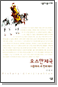 : ° - 츲Ѽ 286