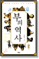 - ô뿡