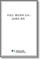 츮 Ƽϸ  : 20 Ƽ