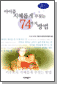 ̸ Ӱ ¢ 74 