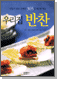 츮 - 365 ο 