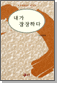  ϴ