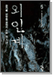 ΰ 5