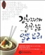 ġ Ϻ 丮