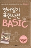 ϱ ǥ BASIC