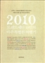 Ʈ带 ̸ ִ 2010 Ʈ弼 10 Ư