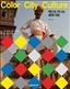 ������ ������ ���� ���� - Color City Culture
