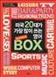 �̱� 20�밡 ���� ���� ���� ���� BOX - 3rd Edition